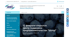 Desktop Screenshot of binkomi.ru
