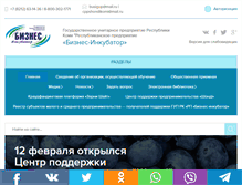 Tablet Screenshot of binkomi.ru